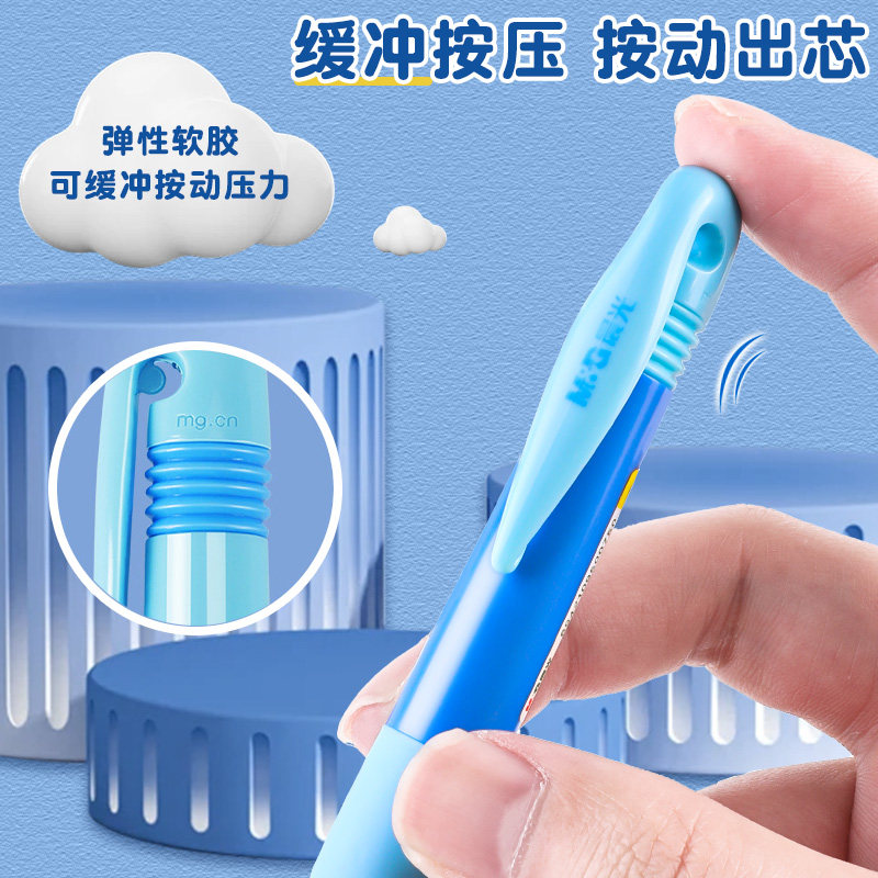 晨光0.9优握自动铅笔初学者小学生专用矫姿自动铅笔不易断免削活动铅笔握姿矫正按动出芯HB一二年级儿童铅笔,淘宝优惠券,粉丝福利购,淘宝优惠卷