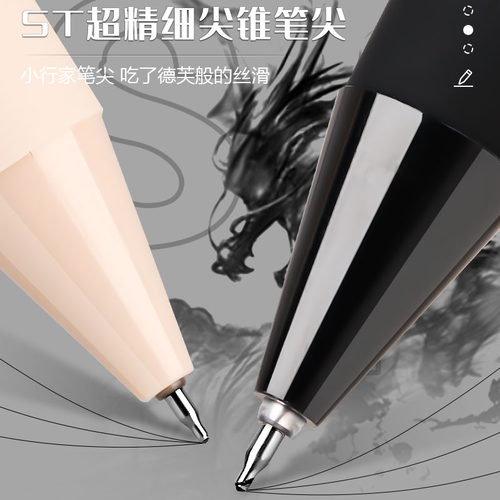 晨光优品按动中性笔学生用考试刷题笔ST书写小行家黑笔速干碳素笔防疲劳高颜值水笔芯顺滑0.5mm签字笔圆珠笔 - 图0