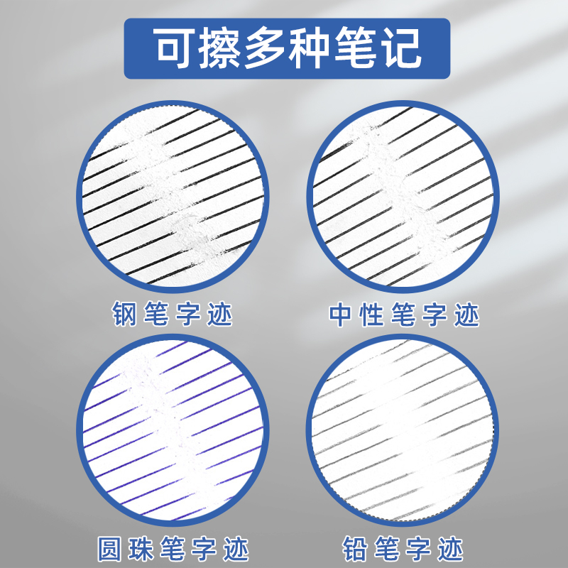 晨光磨砂橡皮不留痕钢笔橡皮擦可擦圆珠笔中性水笔少屑小学生专用考试推荐素描像笔擦橡皮章套装象皮公考橡皮