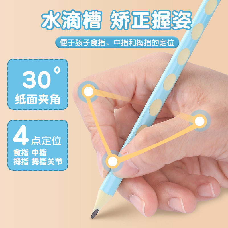 晨光洞洞铅笔HB正姿幼儿园一年级学生专用三角杆无木正品矫姿文具三角笔杆洞洞铅笔无木笔杆铅笔HB写字铅笔,淘宝优惠券,粉丝福利购,淘宝优惠卷