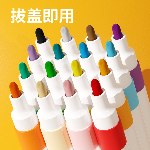 晨光丙烯马克笔盒装儿童幼儿园学生用手工diy绘画涂鸦水性24色水彩笔放心使用美术生用防水速干36马克笔套装 - 图2