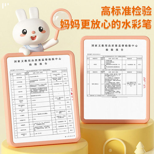 晨光水彩笔小学生美术专用儿童可水洗三角杆无毒幼儿园彩笔宝宝画笔套装36色彩色笔绘画工具画画笔 - 图0