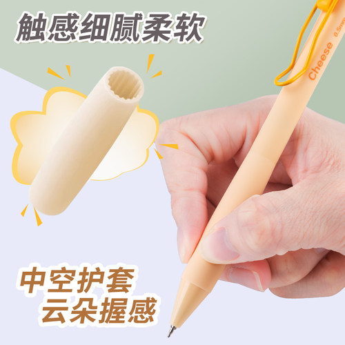 晨光按动中性笔学生专用ST头黑色碳素笔速干顺滑小行家刷题笔0.5mm高颜值ins风可爱简约水笔按压式签字笔黑笔 - 图1