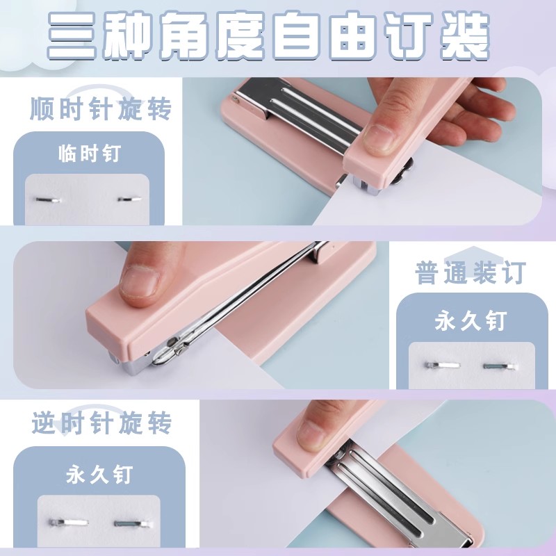 晨光可旋转订书机学生用订中缝加厚钉书机家用型多功能办公用订书器大号重型迷你小号钉省力定厚书装订用品 - 图1