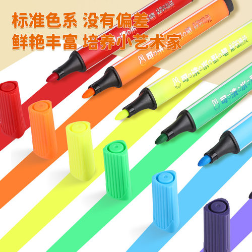 晨光水彩笔小学生美术专用儿童可水洗三角杆无毒幼儿园彩笔宝宝画笔套装36色彩色笔绘画工具画画笔 - 图1