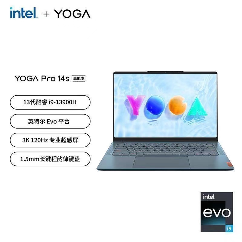 联想yoga pro14S 新款酷睿i5笔记本电脑轻薄本商务办公3K高清屏 - 图3
