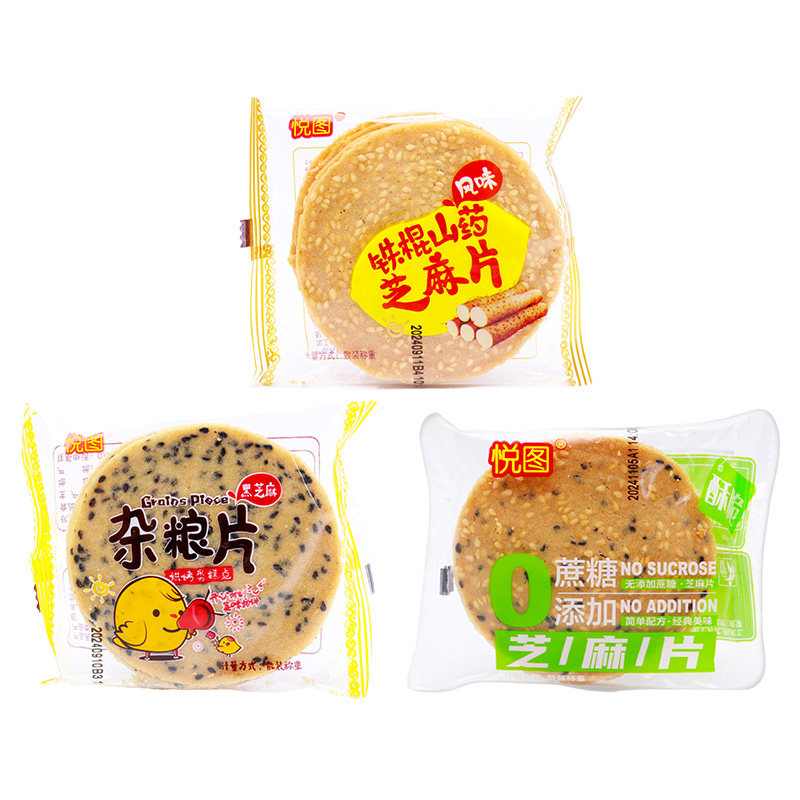 悦图黑芝麻杂粮片500g铁棍山药0蔗糖添加芝麻片中老年怀旧薄脆饼,淘宝优惠券,粉丝福利购,淘宝优惠卷