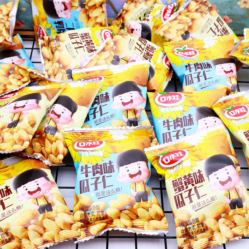 口水娃蟹黄味瓜子仁牛肉味葵花籽仁坚果炒货办公解馋小吃休闲零食,淘宝优惠券,粉丝福利购,淘宝优惠卷