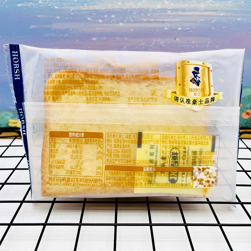 豪士咸蛋黄肉松面包整箱儿童早餐海苔吐司面包代餐蛋糕点小吃零食,淘宝优惠券,粉丝福利购,淘宝优惠卷