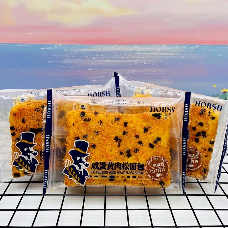 豪士咸蛋黄肉松面包整箱儿童早餐海苔吐司面包代餐蛋糕点小吃零食,淘宝优惠券,粉丝福利购,淘宝优惠卷