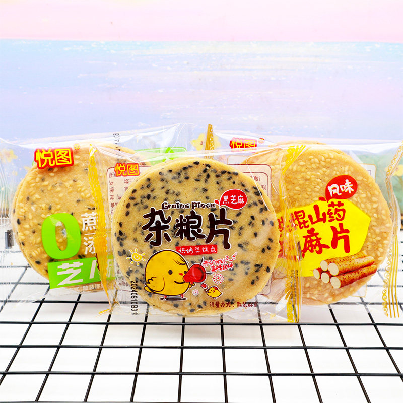 悦图黑芝麻杂粮片500g铁棍山药0蔗糖添加芝麻片中老年怀旧薄脆饼,淘宝优惠券,粉丝福利购,淘宝优惠卷