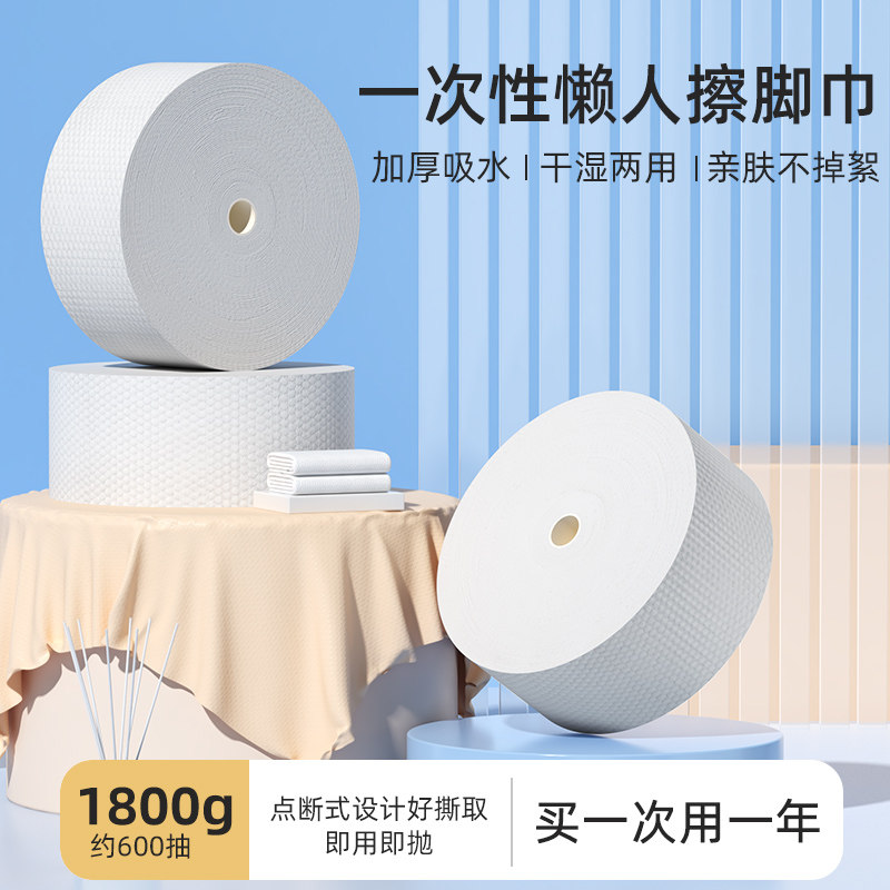 擦脚巾悬挂式大卷擦脚布一次性加厚加大吸水酒店足浴洗脚专用毛巾,淘宝优惠券,粉丝福利购,淘宝优惠卷