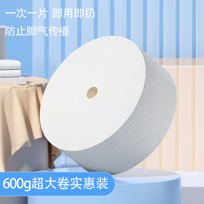 擦脚巾悬挂式大卷擦脚布一次性加厚加大吸水酒店足浴洗脚专用毛巾,淘宝优惠券,粉丝福利购,淘宝优惠卷