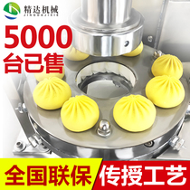 Packson machine fully automatic small commercial imitation handmade household bag small cage bag made of buns buns doused ladle machine