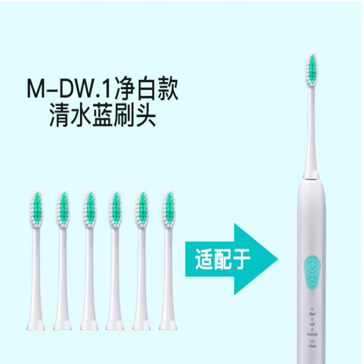 适用于mteeth/萌牙m-dw.1电动牙刷替换声波刷头萌芽净白型6支装-图0