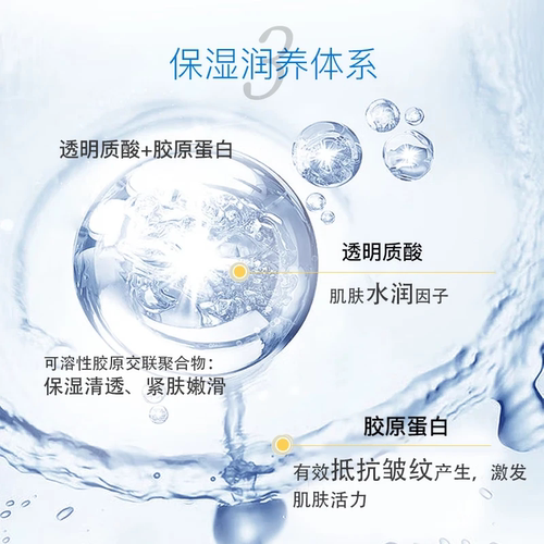安科丽紧致抗皱次抛安瓶精华液层层补水深层滋润紧致提拉淡化细纹 - 图3