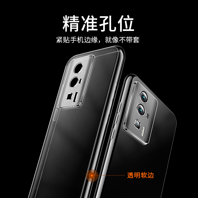 适用于小米红米K60手机壳红米K60至尊版手机套红米K60Pro保护壳红米K60E防摔超薄硅胶全包软套透明简约男女款 - 图1
