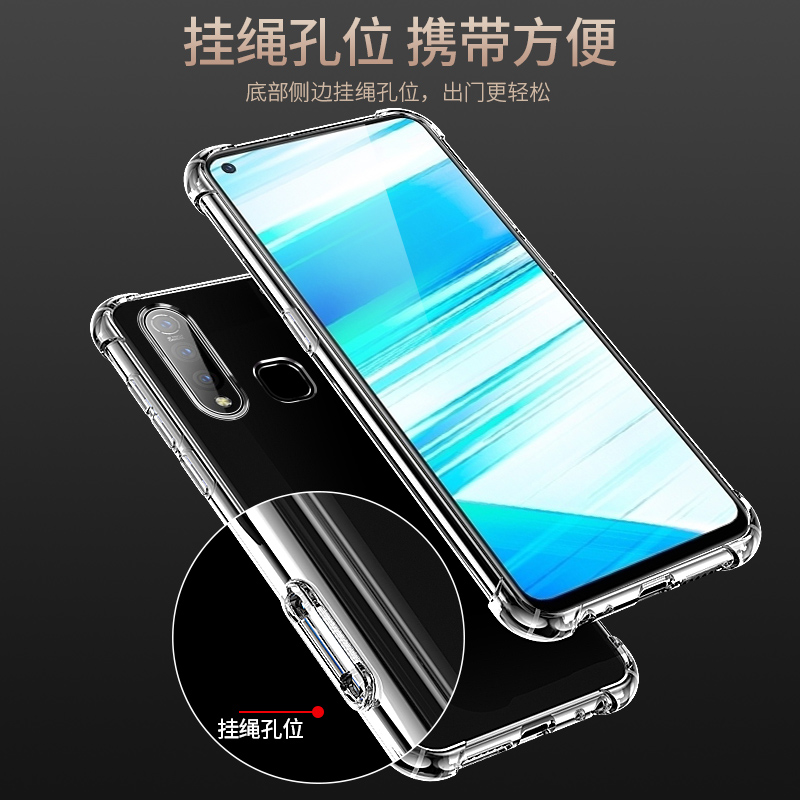 适用于vivoz5手机壳z5i保护套硅胶vivoz5x气囊防摔z6新款z5vivo全包透明软套简约男女外壳 - 图3