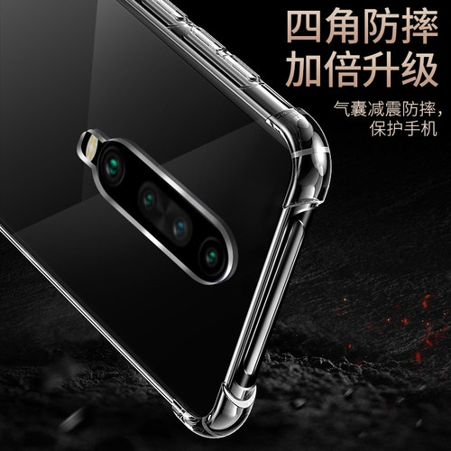 适用于小米红米k30手机壳k30pro保护套硅胶k30i硅胶k30s气囊k30至尊纪念版防摔透明redmik30男女新款全包软套 - 图1