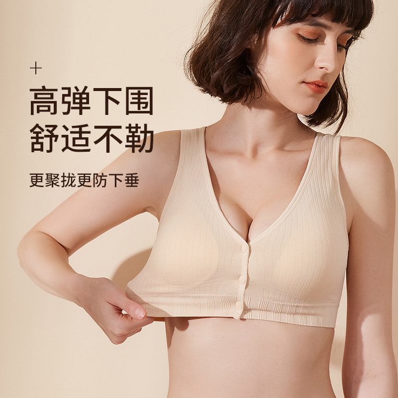 Nursing bras can be worn to sleep by pregnant women to prevent sagging and bunching up