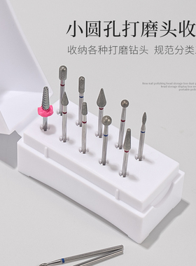 初莎新款美甲打磨头收纳盒子卸指甲钻头桌面工具收纳整理盒大容量