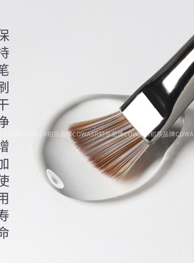 初莎日式美甲洗笔啫喱液清洁水