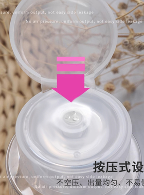 美甲清洁剂酒精按压瓶分卸妆水