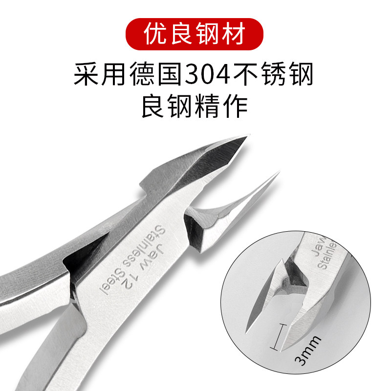 美甲店死皮剪3mm小刀口去死皮剪钳 cowsar初莎美甲工具