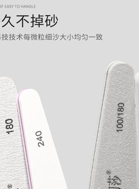 初莎美甲锉条海绵搓双面搓抛光打磨条卸指甲油胶修甲护理工具套装
