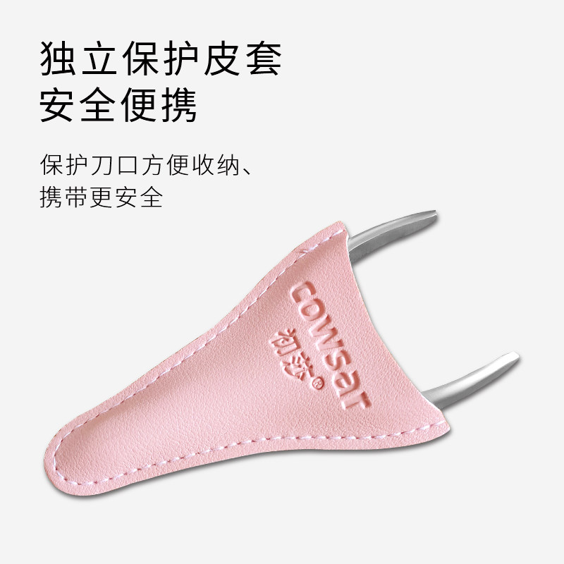 美甲店死皮剪3mm小刀口去死皮剪钳 cowsar初莎美甲工具