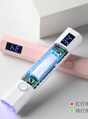 手持美甲一字灯速干大功率烤灯