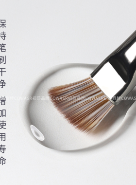 初莎油性洗笔水日式润笔大容量