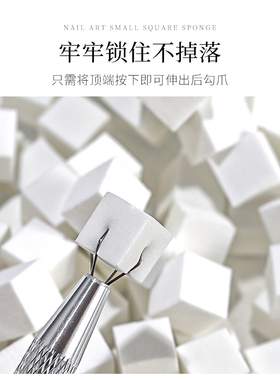 美甲拍拍胶海绵高密度豆腐块指甲粉扑腮红渐变神器店专用抓夹工具