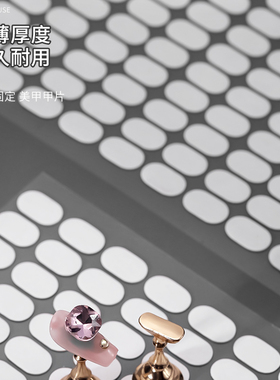 初莎甲托专用双面胶粘土练习工具