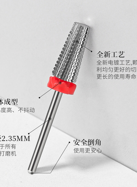 美甲五合一打磨头前置处理修指甲去死皮刻磨卸甲油胶开店通用磨头
