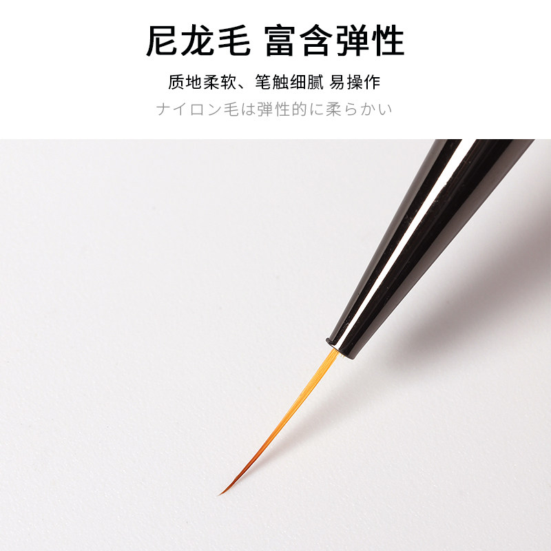 日式美甲笔套装专业指甲彩绘极细笔 cowsar初莎美甲工具