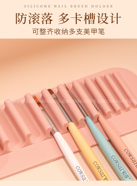 美甲硅胶笔架洗笔杯放笔托二合一清洁洗笔盒多功能收纳置物架工具