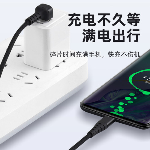 66w超级快充6/5/2.4A立体弯头usb车载carplay数据线适用华为苹果iPhone17导航carlife加长2米type c充电线 - 图1