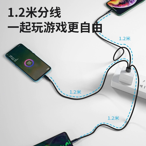 Waitu One -Draging Two -Three Charging Cable 5a Super Fast Filling, подходящая для Apple Huawei Mate40/Nova8 Android Micro Multi -Function Type C Трехно