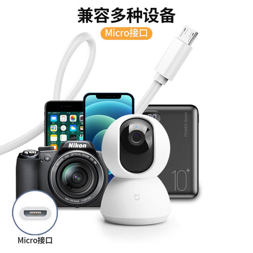 waitu充电宝短款便携0.25/0.5/1/2/3/5/8/10米加长充电线适用华为苹果iPhone13安卓快充车载type c数据线 - 图0