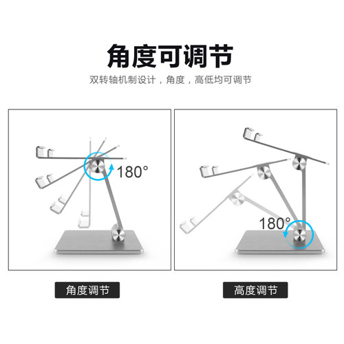waitu平板电脑iPad支架铝合金属12.9寸折叠网课学习机游戏直播桌面手机懒人支撑架 - 图1