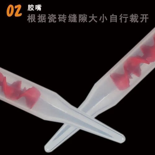 美缝胶嘴尖嘴胶AB胶管通用型美缝剂管嘴混合管批发环氧美缝胶头嘴 - 图0