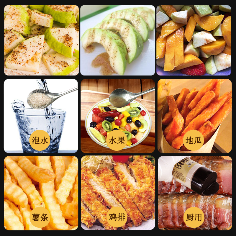 酸梅粉甘梅粉话梅粉280g 热品库 性价比省钱购