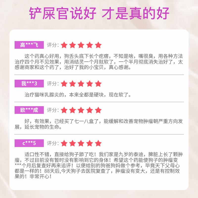 杜力德宠物消结灵狗狗猫咪恶体质肿块结节增生促进恢复营养品X2