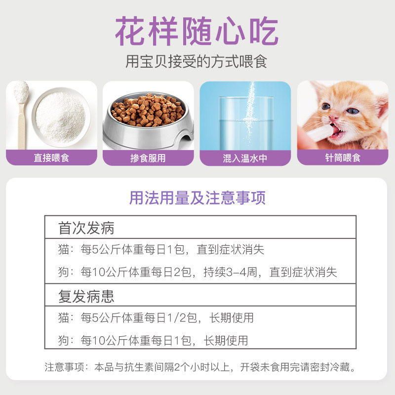 杜力德宠物乐乐宝狗猫膀胱炎尿路结石尿少排尿难尿痛尿频尿急血尿 