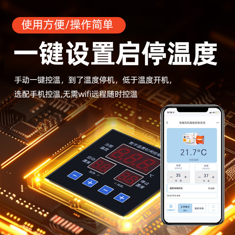 工业电暖风机大功率取暖器商用大面积热风机大棚养殖场烘干热风炉,淘宝优惠券,粉丝福利购,淘宝优惠卷