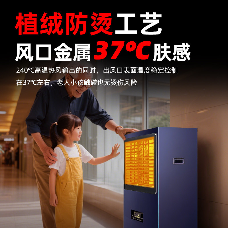 工业大功率暖风机大面积恒温取暖器商用热风机厂房车间电加温设备,淘宝优惠券,粉丝福利购,淘宝优惠卷