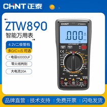 Positive Thai Voice Wan Use Table High Precision Multifunction Digital Display Intelligent Maintenance Electrician Universal Table ZTW890D C S