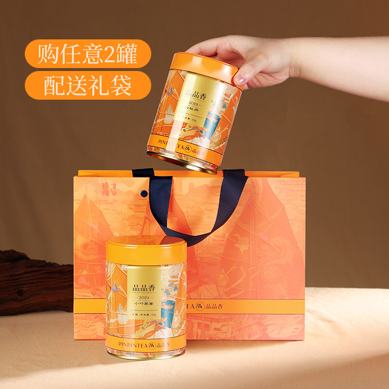 品品香福鼎白茶2019年老白茶贡眉50g 自己喝茶叶伴手礼官方旗舰店,淘宝优惠券,粉丝福利购,淘宝优惠卷