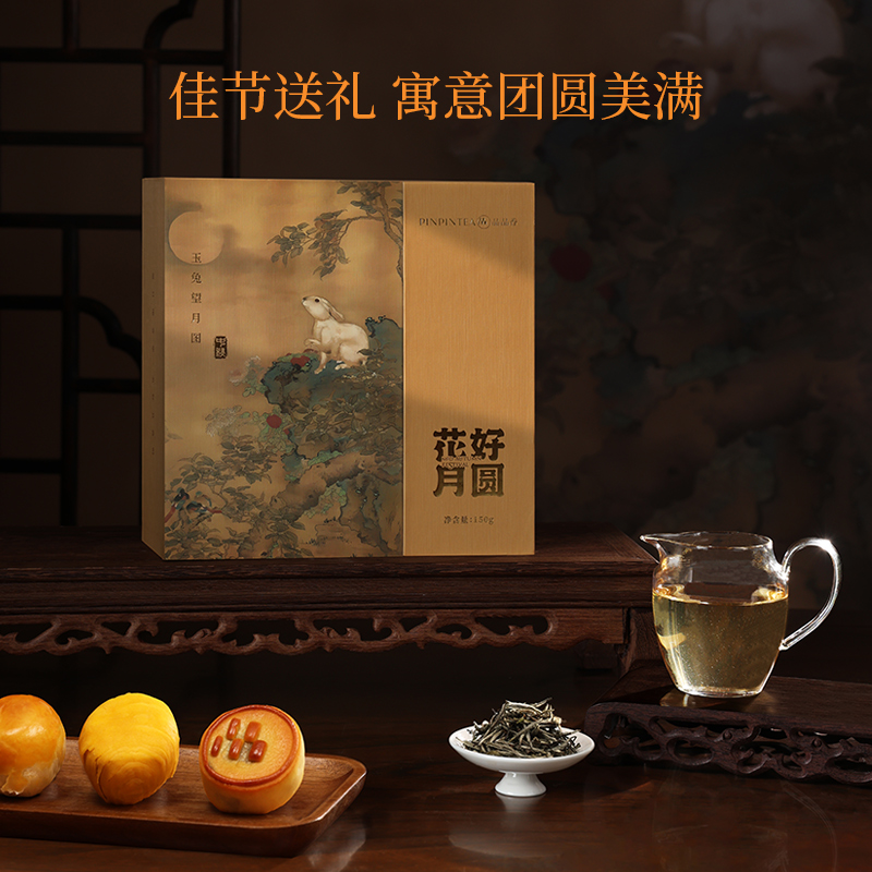 品品香福鼎白茶2021白毫银针白牡丹贡眉寿眉茶叶礼盒150g送礼长辈 - 图3